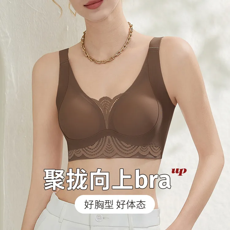 海洱漫蕾丝内衣大胸显小胸聚拢提拉收副乳防下垂调整型无钢圈文胸