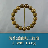 64323 越南红土红油 沉香