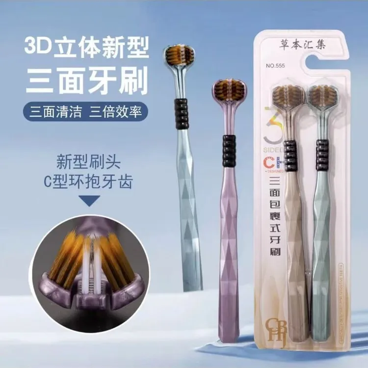 软细毛男女通用超柔丝高档家用立体宽头大人牙刷家庭装手动