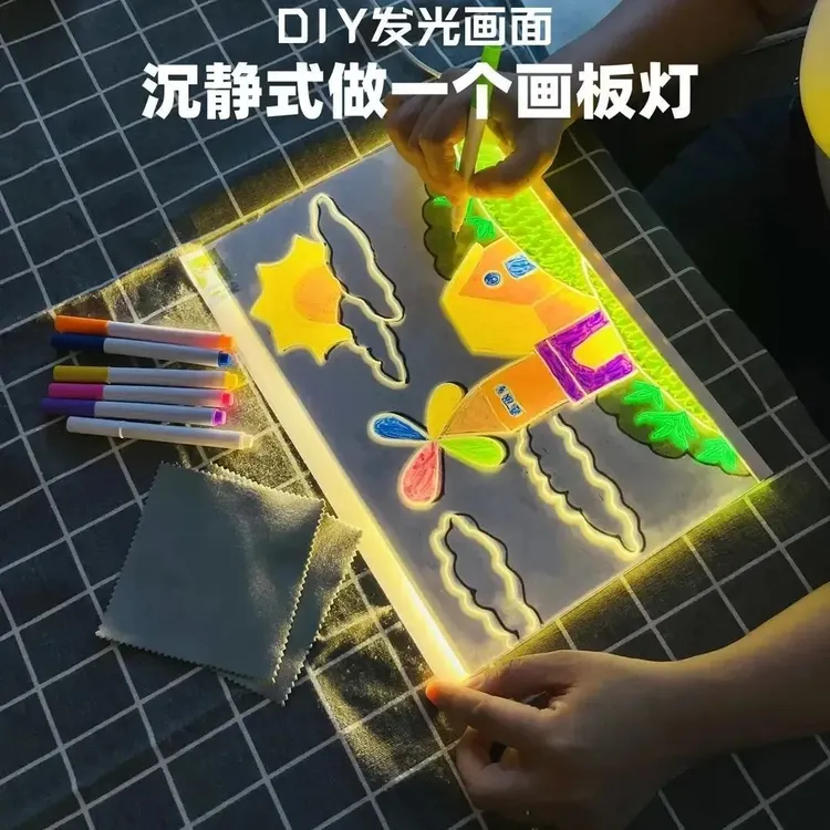 【神奇发光画板】手绘液晶diy手写板儿童护眼板送7支彩笔可擦写玩具