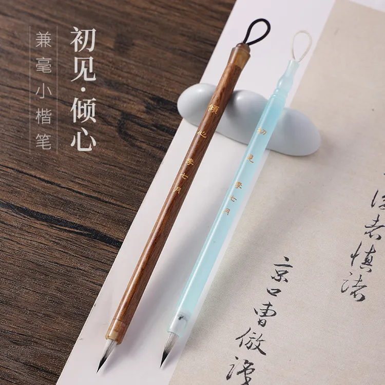 【李七月定制】初见-倾心 紫羊加健毛笔 文征明赵孟頫小楷小行书笔 