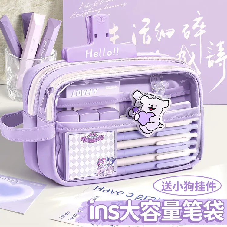 可爱ins风大容量笔袋女生2025新款文具盒高颜值学霸铅笔盒文具袋