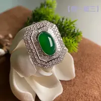 【翠亿诚】冰阳绿翡翠吊坠
