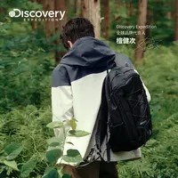 檀健次同款Discovery探索户外登山双肩包休闲露营背包25秋季BK501