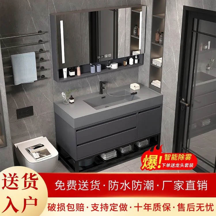 纳米云岩石智能浴室柜一体盆组合简约现代轻奢卫生间洗脸盆洗漱台