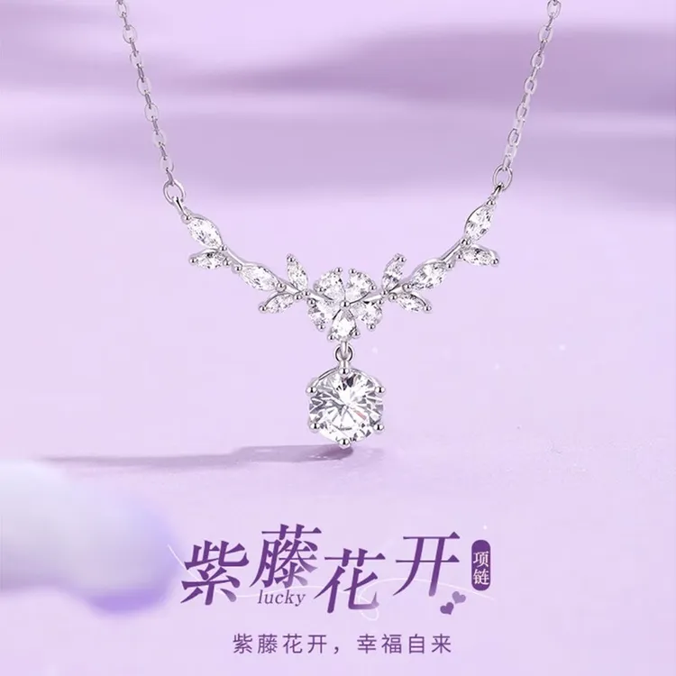 坠链均足银 999纯银项链女紫藤花开爱情麦穗七夕节生日礼物送女友