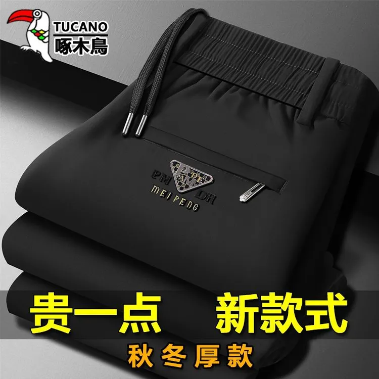 啄木鸟秋冬新款男士休闲裤厚款卫裤中老年爸爸松紧腰高弹力直筒裤