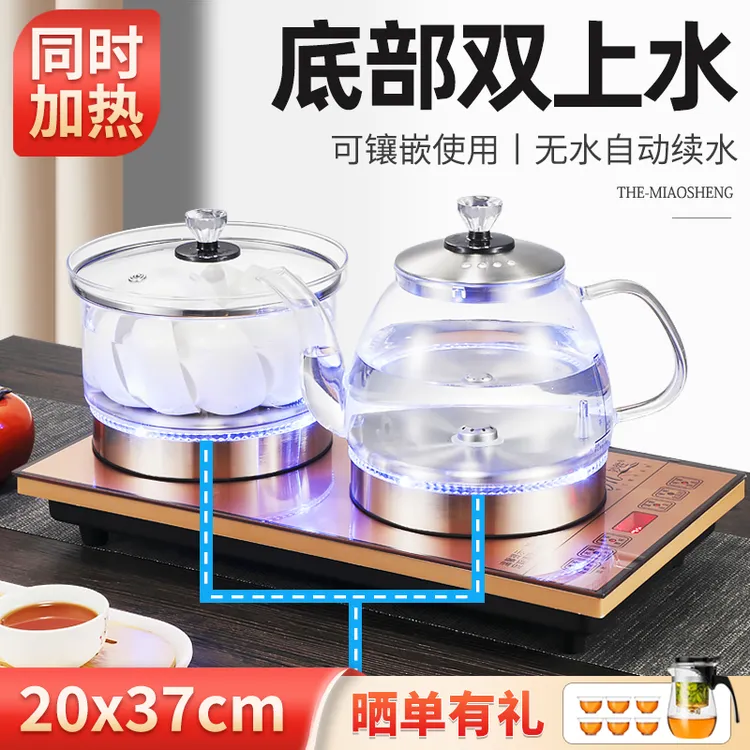 妙胜全自动底部上水电热烧水壶茶台一体机泡茶专用三合一煮茶茶具