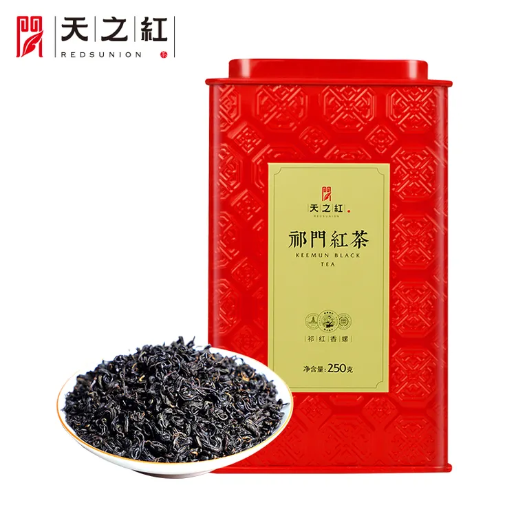 【大分量半斤装】天之红祁门红茶官方旗舰店浓香耐泡春茶自饮招待