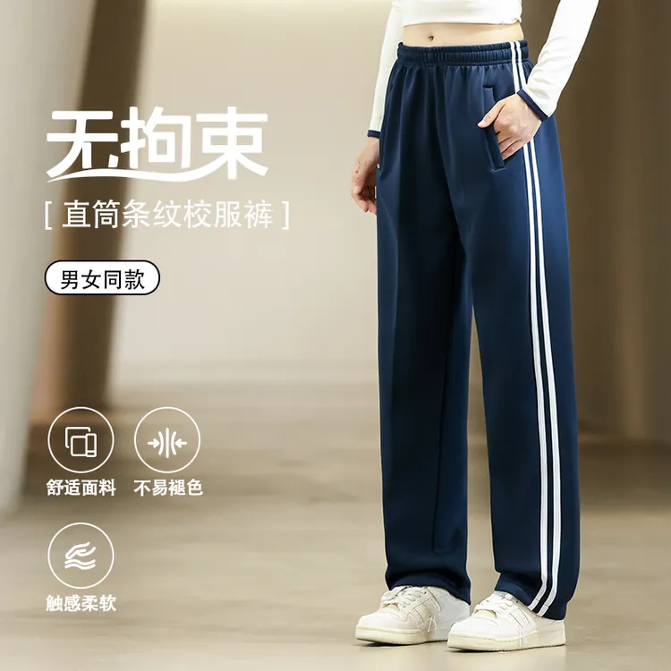 校服裤子藏青色二条杠冬季加绒小学生初中生高中藏蓝色一道杠校裤