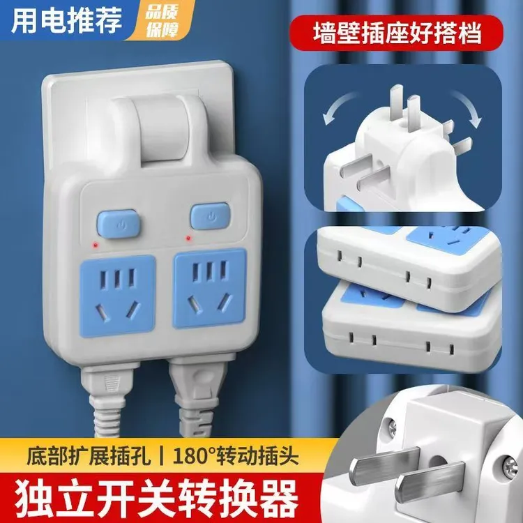 新国标加厚一拖二带usb控开关多功能多孔插座二脚插头大功率插座
