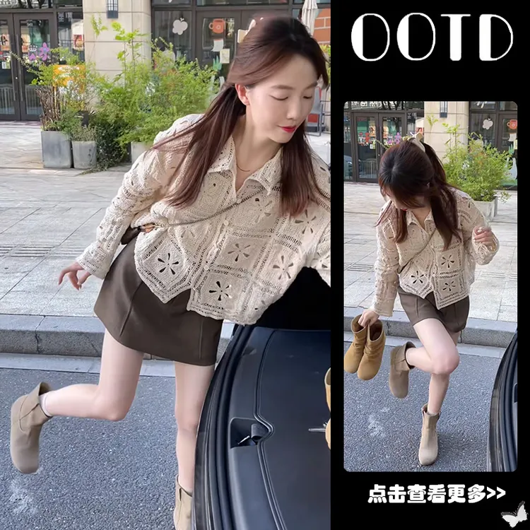 早秋穿搭一整套女2025新款韩版防晒镂空针织开衫百搭短裙两件套