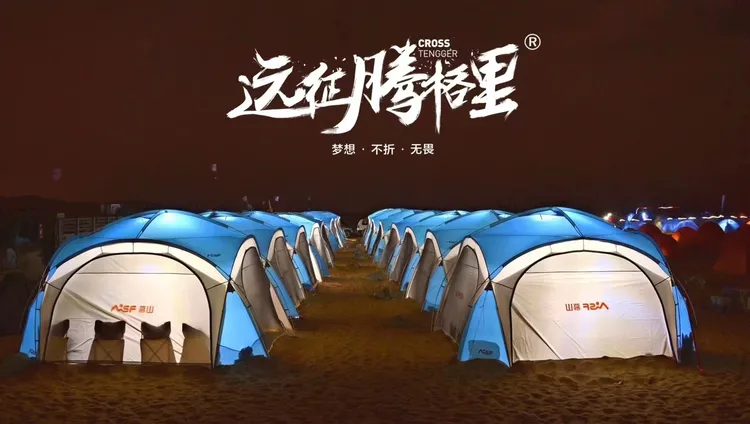 幕山425 TARP(纱网)露营、休闲、旅行、便携帐篷