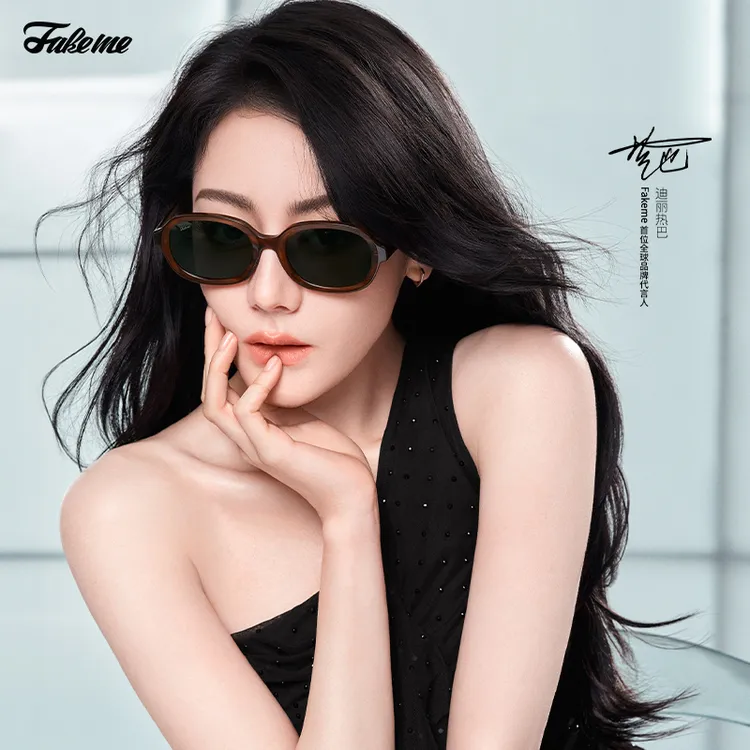 Fakeme（达人专属）轻奢墨镜茶色素颜板材防紫外线雅丹风Brown rice商品图