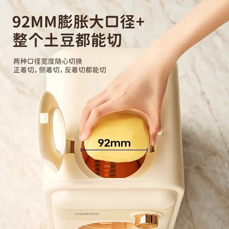【源头工厂】电动切菜机大口径多功能厨房家用滚筒刨丝器土豆丝切丝