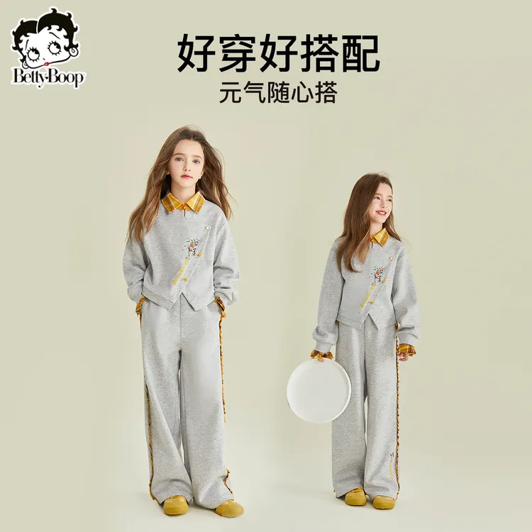贝蒂女童春秋季格子领卫衣裤子套装2025年中大童秋装两件套25511