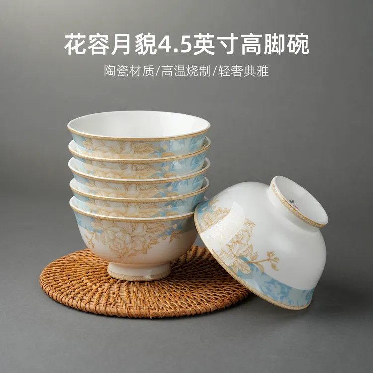 花容月貌丨4.5英寸米饭碗（6只/10只装）新款景德镇正品骨瓷餐具商品图