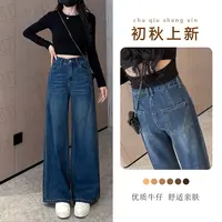 7640 W美式阔腿牛仔裤女2025年新款小个子宽松高级设计感直筒裤