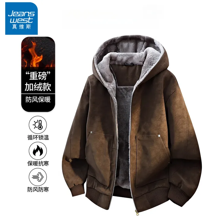 真维斯休闲复古美拉德加绒皮衣外套男士款冬季加厚防风机车夹克潮