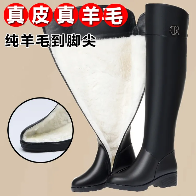 真皮长靴过膝靴女冬季新款大码高筒靴保暖长筒靴羊毛皮靴女士靴子
