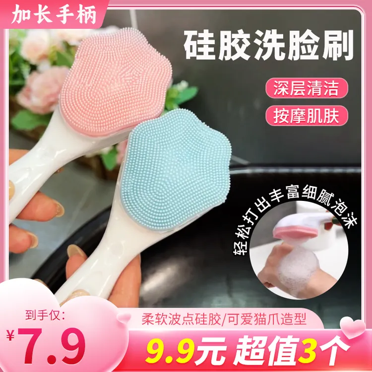 新品硅胶猫爪手柄刷洗脸刷柔软硅胶毛孔清洁刷熊掌型硅胶清洁洗脸