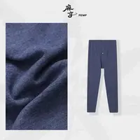 麻享【男款·蚕丝羊绒打底裤】保暖打底秋裤舒适秋冬必备FSY51102