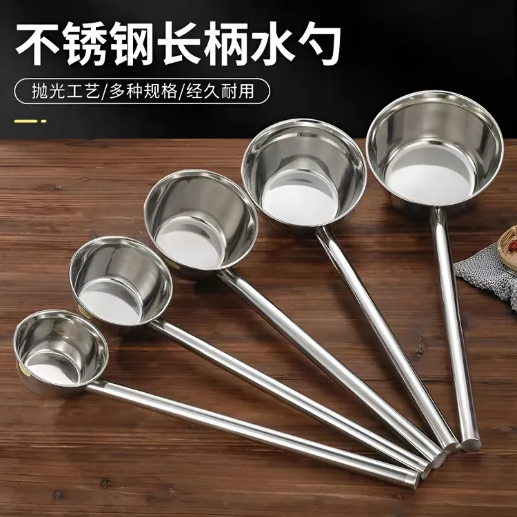 不锈钢水瓢勺子长柄水舀子商用大号汤勺水勺家用厨房水漂盛汤盛粥