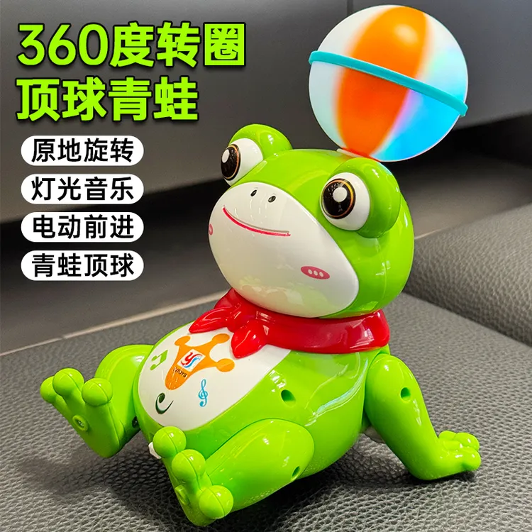 儿童电动音乐顶球旋转青蛙玩具3岁宝宝6-12个月益智早教孩子礼物4