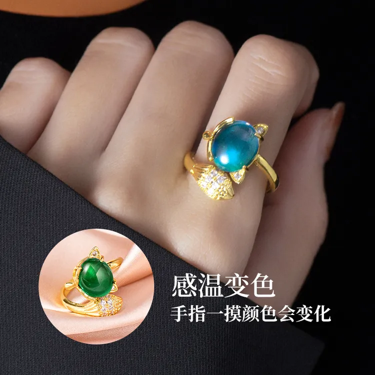 金美澳 铜合金树脂戒指 感温变色狐狸食指戒网红款轻奢小众高级感