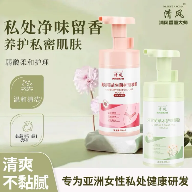 清风女性专用抑菌清洗液日常清洁净味去味香氛专用护理慕斯私护