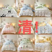 【9个花型】印加绣爆款合集 全棉100%纯棉 绣花三件套四件套