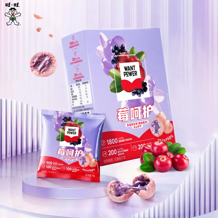 Want Power 莓呵护蔓越莓泡芙注心饼干休闲网红解馋小零食小吃-DR