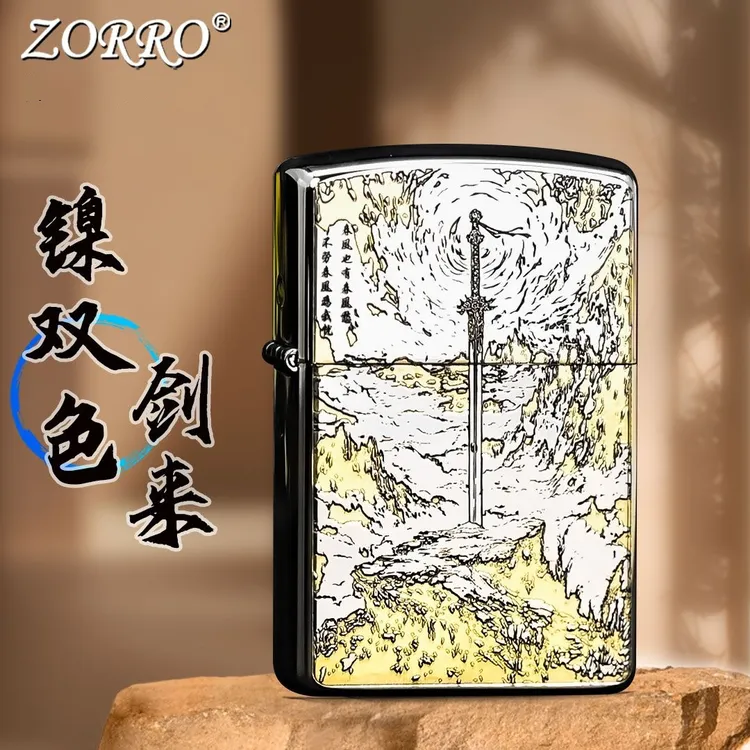 ZORRO佐罗煤油防风打火机高颜值精雕镀镍剑来高颜值创意男士节日