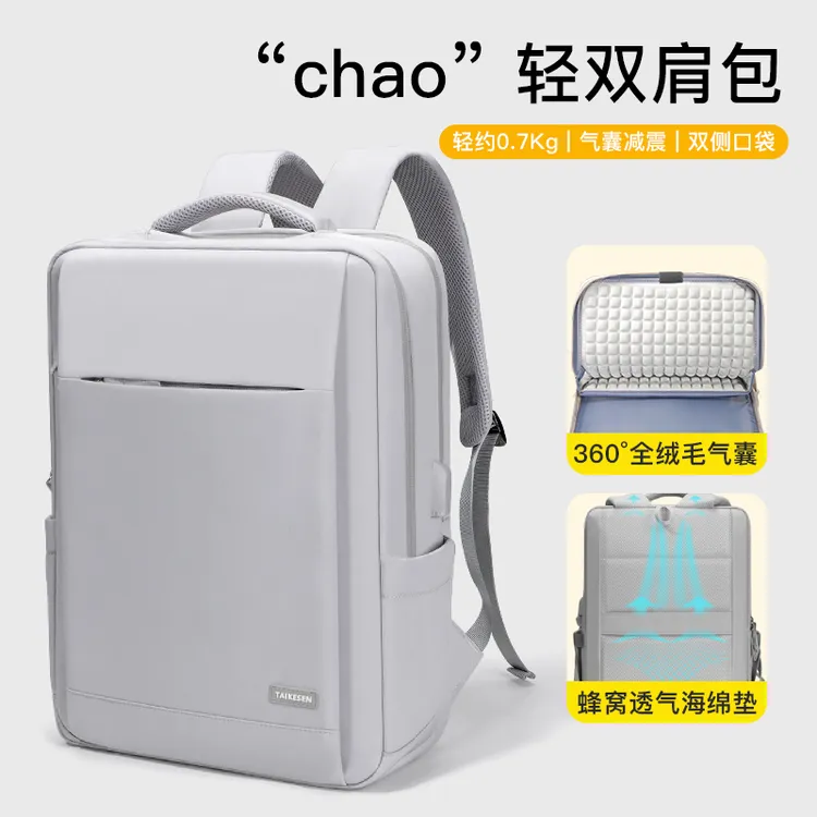 游戏本双肩包适用拯救者Y7000/Y9000笔记本15.6英寸男女时尚背包