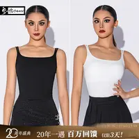 皇朝舞服新款成人女练习服专业拉丁舞服双吊带上衣A1469