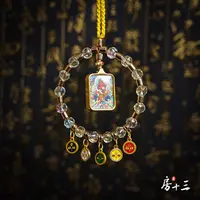 【房十三】红财神精品唐卡车挂