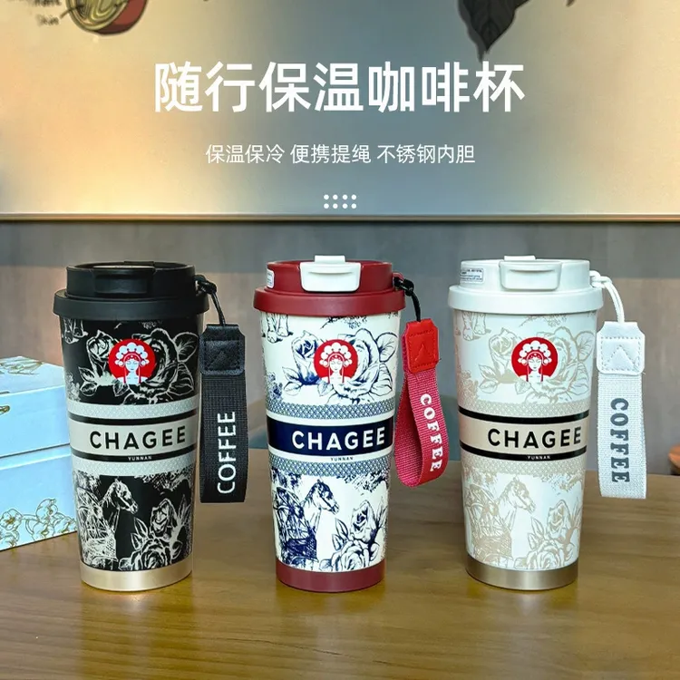 霸王茶姬同款咖啡杯提手铃兰花礼品杯带提绳网红咖啡保温杯