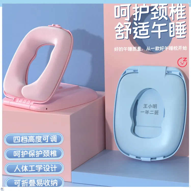 午睡枕头趴睡觉神器午睡FZDZ盖毯办公室趴睡枕趴趴枕小学生【大橘】