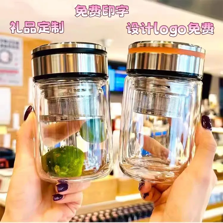 迷你杯泡茶杯玻璃杯透明茶水分离双层杯随手杯便携胖胖可爱茶杯