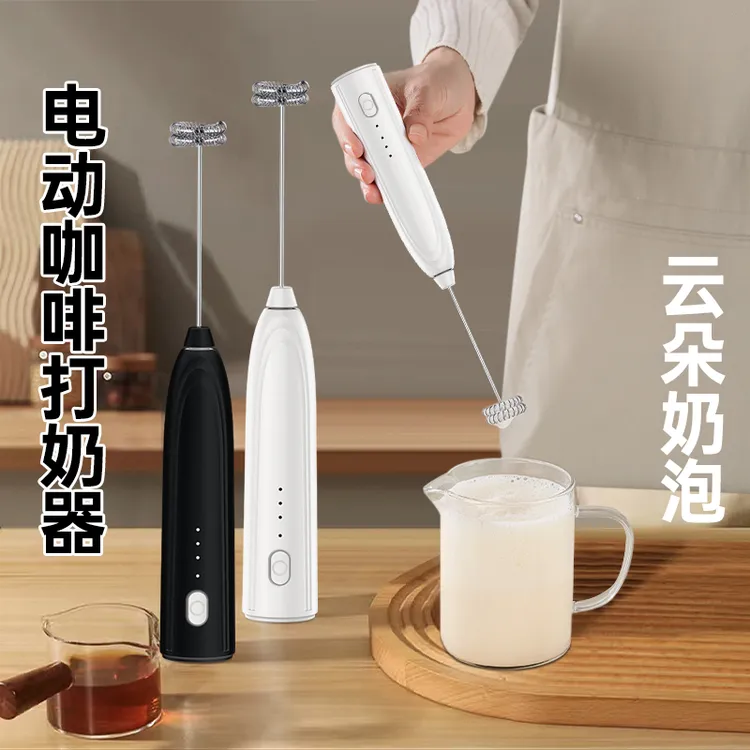 打奶泡器电动搅拌棒咖啡打泡器奶泡机奶油打发器打奶器手持搅拌器