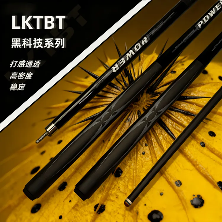 LKTBT【毒刺】第四代黑科技台球杆中式黑八小头杆九球中头大头杆