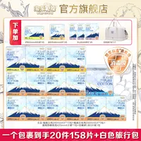 【陈三废专属】淘淘氧棉天山白消毒级小扇尾卫生巾日夜大套组薄纯棉