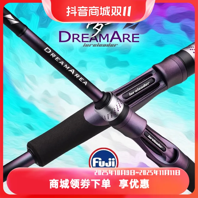 24新款领峰梦路亚竿远投泛用虫竿直柄枪柄翘嘴鲈鱼鳜鱼碳素新手竿