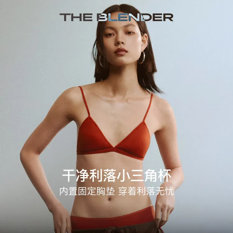 【固定杯】The Blender红色本命年固定胸垫可交叉肩带三角杯内衣