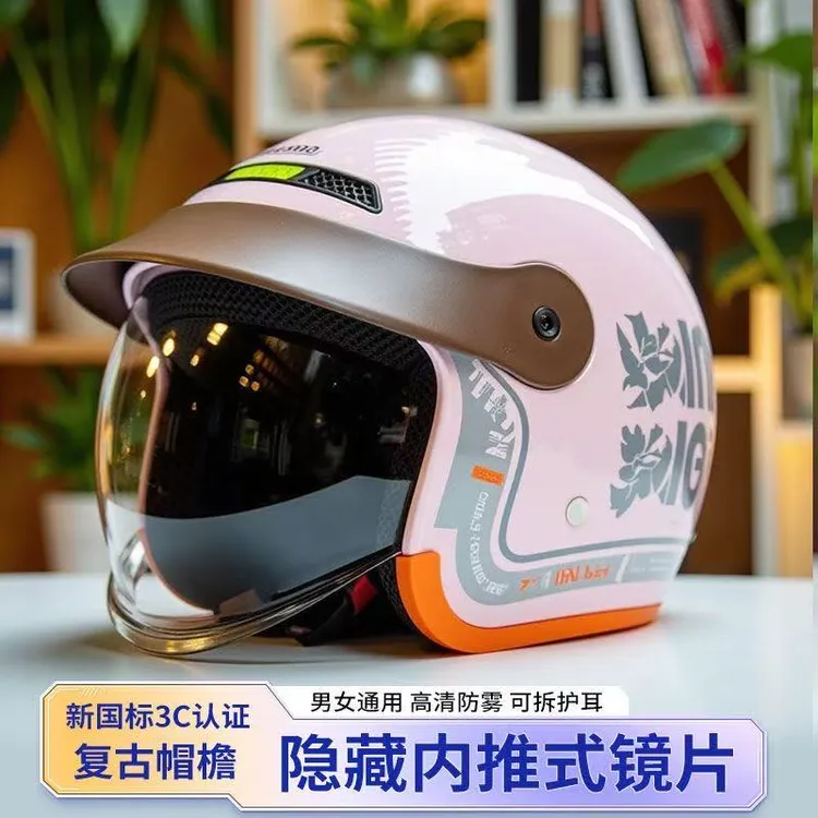 新国标3C认证电动车头盔男女四季通用防寒保暖新款潮流时尚帽檐款