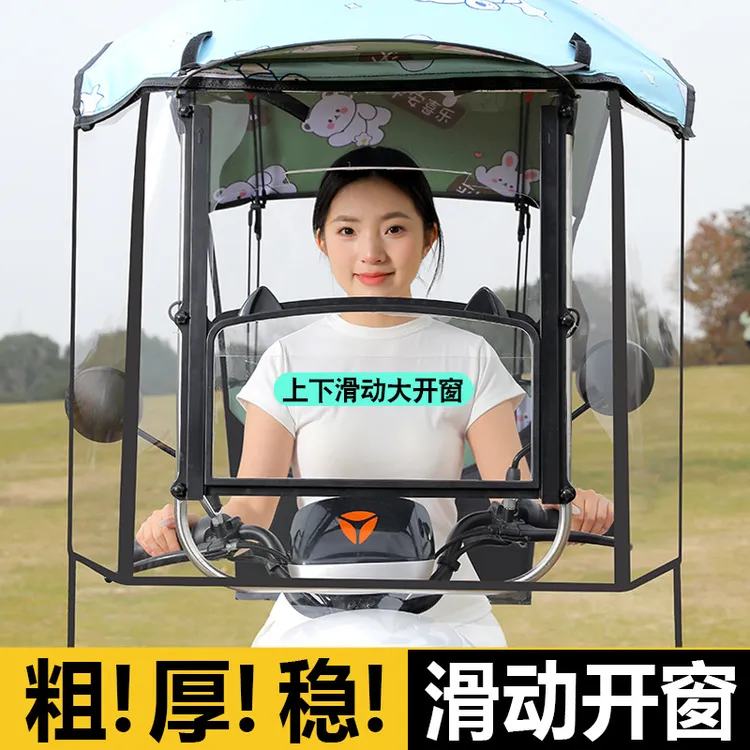 可收缩折叠式雨棚电动车棚遮雨棚蓬新款摩托三轮车篷电瓶车遮阳伞商品图