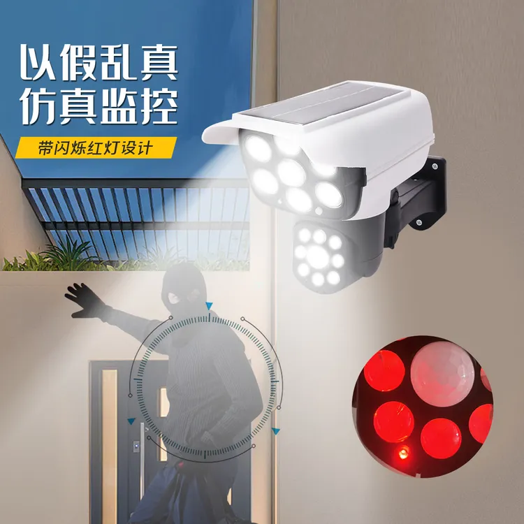 360度可旋转仿监控造型照明灯5971