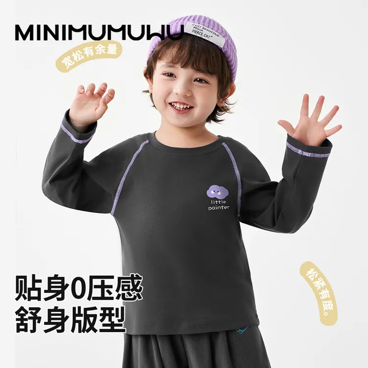 独特洋气时髦装男童2025潮款长袖T恤打底衫秋季痞帅个性儿童上衣