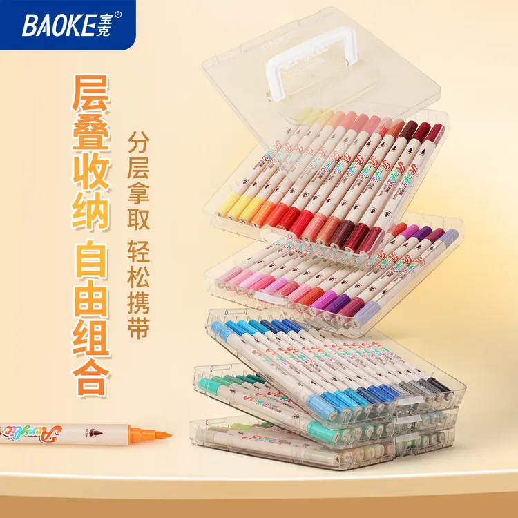 学生马克笔收纳盒装84色双头软圆头丙烯马克笔可叠色不透色水彩笔