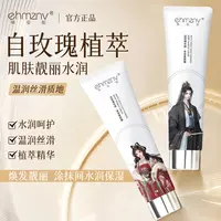 【小黑妮婚礼伴手礼MY】正品身体素颜霜男女润肤自然不假白